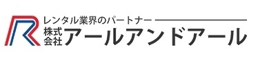 株式会社アールアンドアール